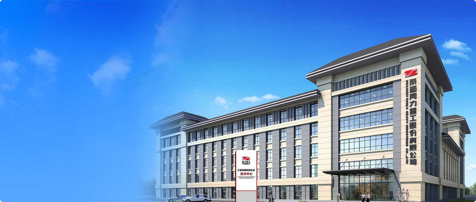 尊龙抖圈官网重工